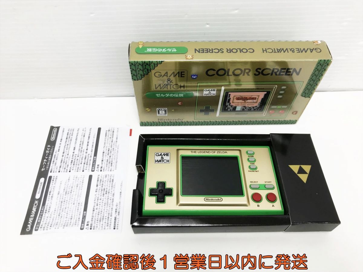 ゲームウォッチ ゼルダ マルチスクリーン 海外版 GAME&WATCH □工場