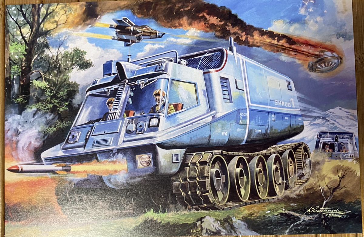 2023年最新】Yahoo!オークション -謎の円盤ufo シャドーモービルの中古