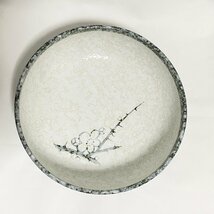 美品 渓南 深皿 大皿 直径19.5cm 高さ6cm 鉢 食器 和食器 うつわ 皿 陶器 焼き物 送料無料_画像2