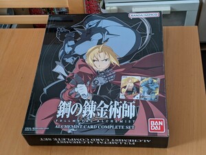 新品未開封 鋼の錬金術師 FULLMETAL ALCHEMIST アルケミストカード コンプリートセット カードダス ハガレン 描き下ろしカード