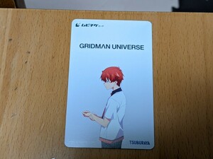 削りなし 使用済み グリッドマン ユニバース ムビチケカード 一般 大人 前売り券半券 映画 SSSS.GRIDMAN SSSS.DYNAZENON ダイナゼノン