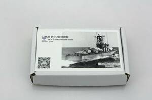 ** out of print goods ** S037 1/700 chair la L navy sa-ru2 type misa il boat resin made set 