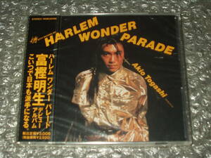 新品ＣＤ▽富樫明生/M.C.AT「ハーレム・ワンダー・パレード/HARLEM WONDER PARADE」未開封新品～全10曲収録