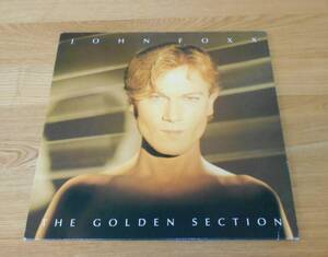 ■ジョン・フォックス(JOHN FOXX)LP【THE GOLDEN SECTION】UK盤/V2233/ウルトラヴォックス♪