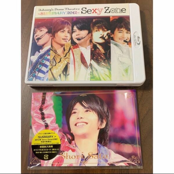 Johnny’s Dome Theatre～SUMMARY2012～　Sexyzone セクゾ　Blu-ray ブルーレイ