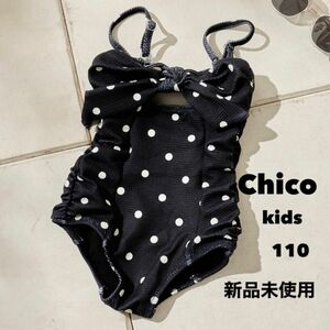 【新品未使用タグ付き】Chico 水着　Kids リボンキャミワンピース　黒