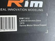 Rim 1/43 71031 LANCIA Stratos Zero 1970 Torino Motor show copper REAL INNOVATION MODELING ランチア ストラトス ゼロ　コンセプトカー_画像5