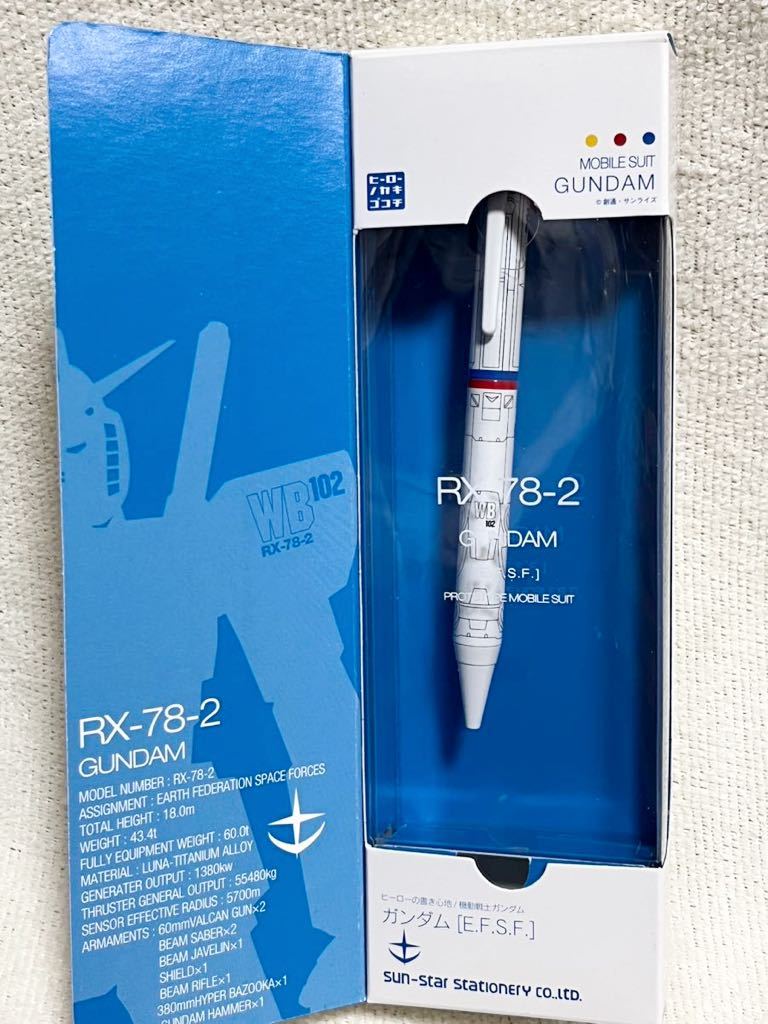 ヤフオク! -「ヒーローの書き心地」の落札相場・落札価格