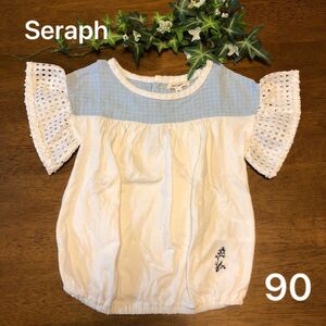 Seraph セラフ 半袖 Tシャツ シャツ トップス 90 子供服 女の子 涼しげ