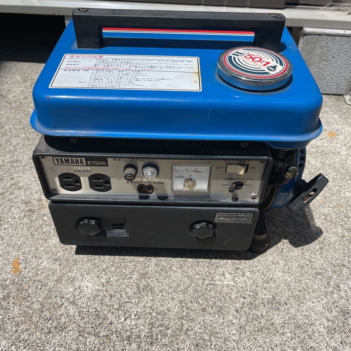 ヤフオク! -「ヤマハ et500」の落札相場・落札価格