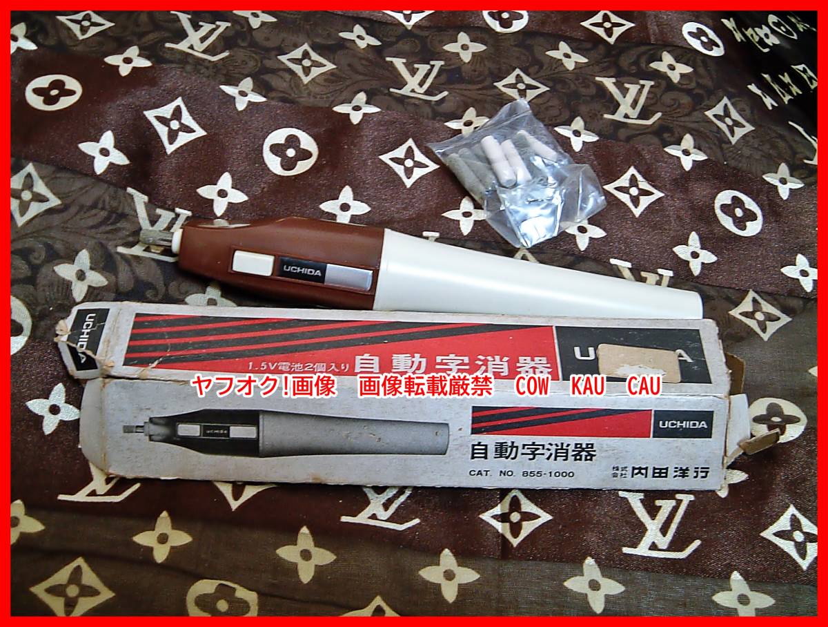 2025年最新】Yahoo!オークション -電動消しゴム器の中古品・新品 2025年最新】Yahoo!オークション -電動消しゴム器の中古品・新品