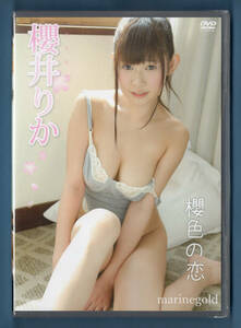 Новый DVD ★ DSTAR-9015 Rika Sakurai Sakura Love
