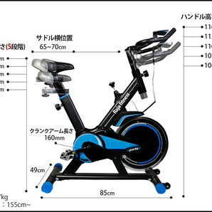 通電OK Ms.RAJA エアロバイク/フィットネスバイク 11㎏ホイール？ ブルー/青色 エクササイズ用品 ダイエット/運動 室内/家庭用 『W969ジ』の画像10