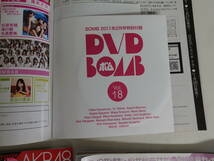 4797BOMBボム2010年-2011年7冊セット AKB48 山本彩 清野菜名 土屋太鳳 石原さとみ 上戸彩 川村ゆきえ 比嘉愛未_画像4