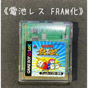 《FRAM化》あざらし戦隊 イナズマ どきどき大作戦 ゲームボーイカラー ソフト 電池レス GBC