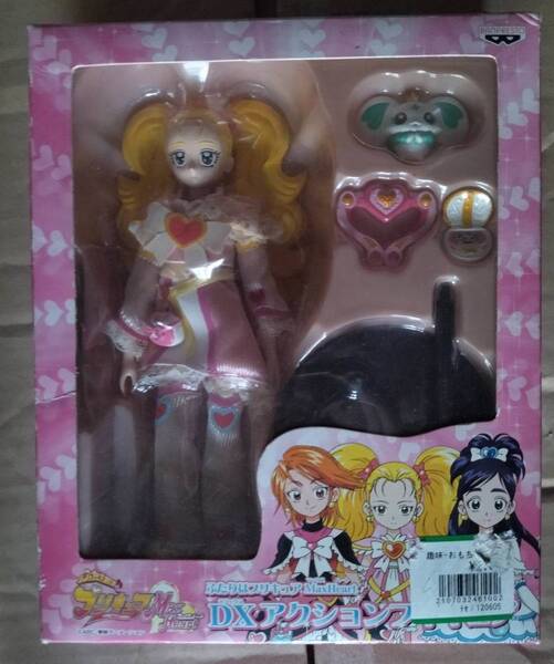 正規品 景品 非売品 プリキュア DXアクションフィギュア シャイニールミナス プライズ prize Pretty Cure! PRECURE Shiny Luminous figure