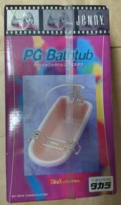  regular goods Takara Photogenic Jenny bathtub new goods bath doll house toy doll TAKARA Jenny PG Bsthtub Doll house