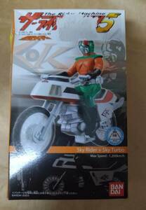  Shokugan The * rider machine 5 Skyrider Sky turbo bike Kamen Rider Mini pra MASKED SKY Rider SKY Turbo bike motorcycle kit