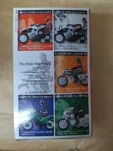 食玩 ザ・ライダーマシン 5 スカイライダー スカイターボ バイク 仮面ライダー ミニプラ MASKED SKY Rider SKY Turbo bike motorcycle kit_画像3