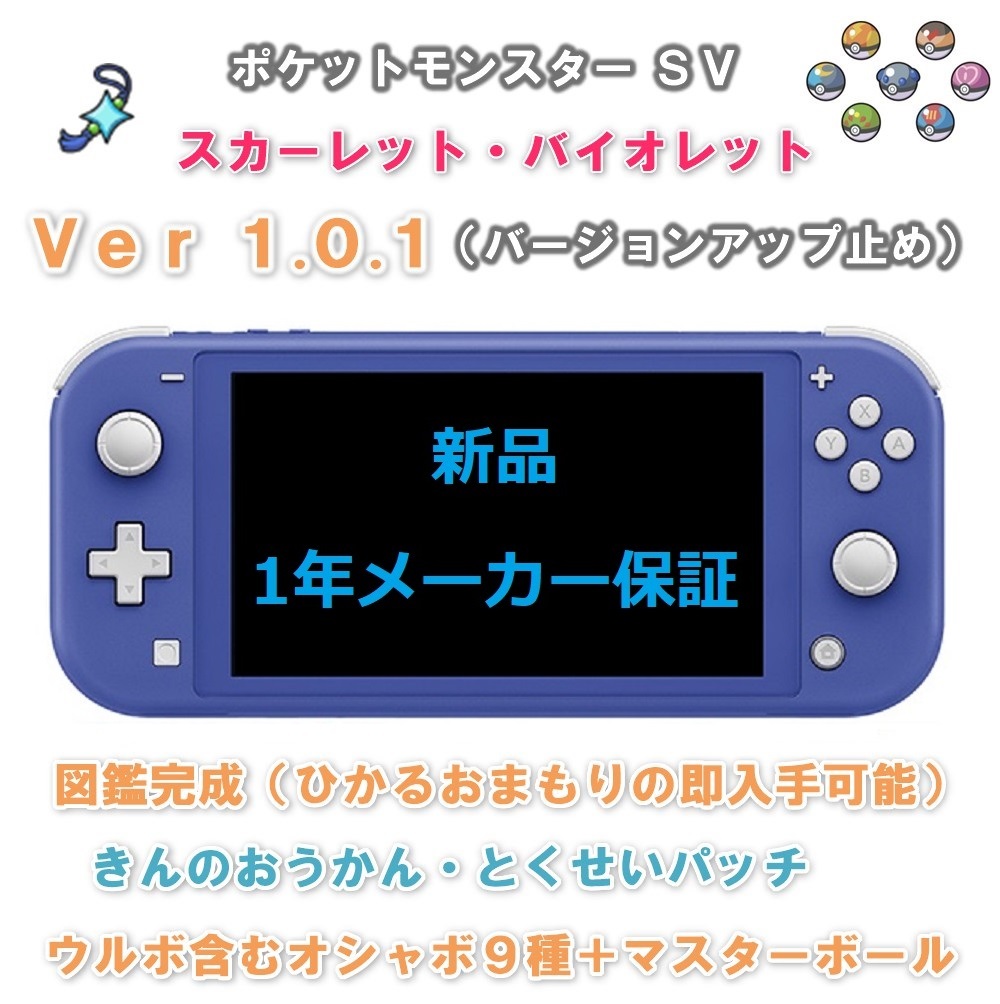 Yahoo!オークション -「ポケモン 1.1.1」の落札相場・落札価格