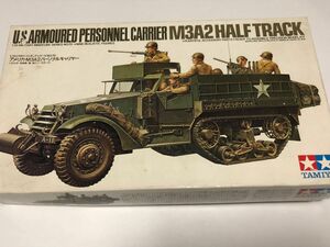 タミヤ　M3A2パーソナルキャリー US ARMOURED PERSONNEL CARRIER M3A2 HALF TRACK