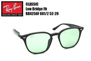 RayBan(レイバン) CLASSIC ローブリッジフィット サングラス RB4258F 601/2 52-20 52サイズ