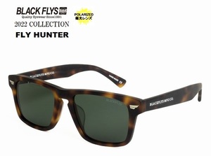 ブラックフライ（BLACKFLYS）サングラス【FLY HUNTER POLARIZED】偏光レンズ BF-1254-10