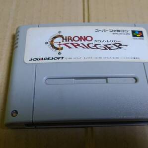 クロノトリガー スーパーファミコン