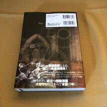 初版本　ファミ通　エンドオブエタニティ　コンプリートガイド　帯付　念　エンターブレイン発行_画像2