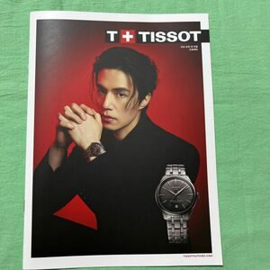 イ・ドンウク ★ TISSOT 2023年 カタログ 韓国