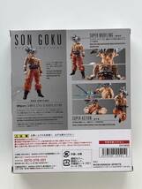 【新品未開封品】S.H.フィギュアーツ　孫悟空　身勝手の極意　ドラゴンボール_画像3