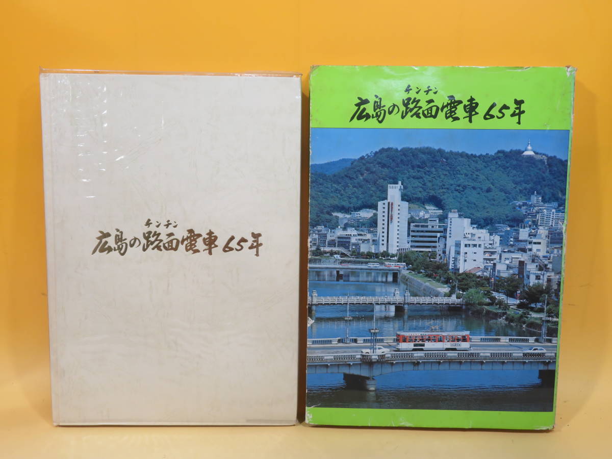 2023年最新】ヤフオク! -65年(本、雑誌)の中古品・新品・古本一覧