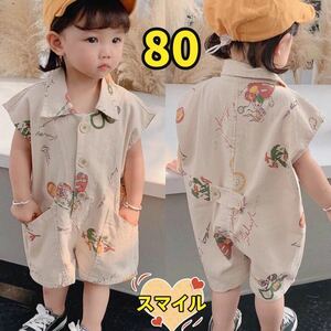  Kids clothes .. all-in-one rompers overall stylish man and woman use 80