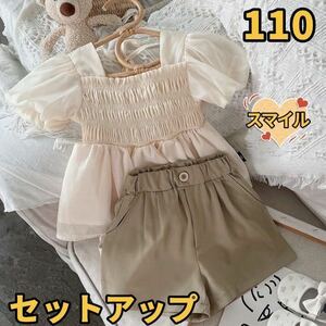 キッズセットアップ　リボン　バルーン袖トップス　ショートパンツ　女の子夏物110