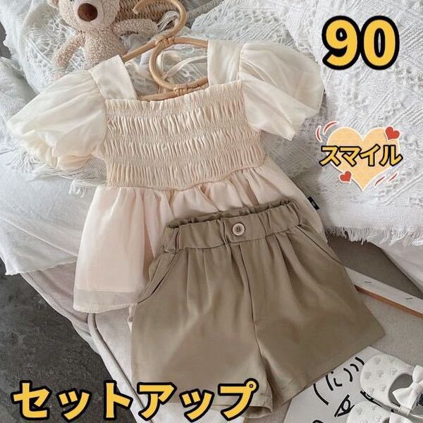 キッズセットアップ　リボン　バルーン袖トップス　ショートパンツ　女の子夏物90