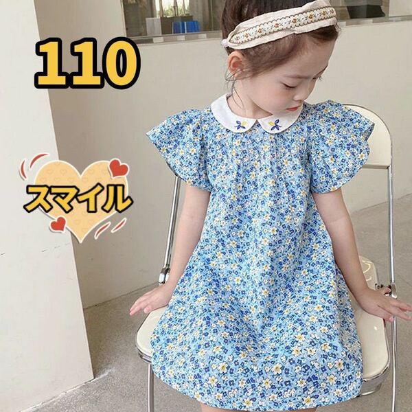 キッズワンピース　花柄　フリル Aライン　女の子夏服110