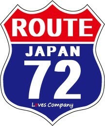 国道 標識(USタイプ) ステッカー 72号線