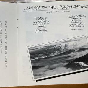 FUSION レア シール帯付き 84年初期3500円盤(35XL-50) 松岡直也 84年「ロング・フォー・ザ・イースト(LONG FOR THE EAST)」和田アキラ(g)他の画像2