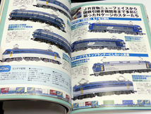 成美堂 Nゲージをとことん楽しむ！ 鉄道模型 NゲージBOOK カシオペア はくつる フレッシュひたち 新幹線物語 0系から500系まで USEDです_画像6