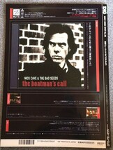 中古 THE DIG 1997年 MAY/JUNE No.12 送料無料_画像3