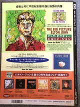 中古 THE DIG ザ・ディグ 1997年 NOV/DEC No.15 送料無料_画像3