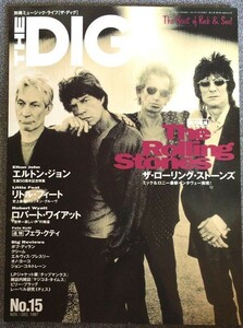 中古 THE DIG ザ・ディグ 1997年 NOV/DEC No.15 送料無料