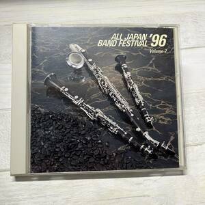 CD 帯付 日本の吹奏楽’96 第44回全日本吹奏楽コンクール実況録音盤 vol.7 高等学校編 東京 普門館