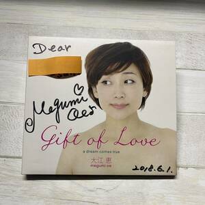 CD サイン入り GIFT OF LOVE 大江恵 ジャズシンガー レア