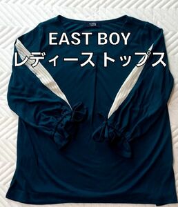 #値下げ EAST BOY (イーストボーイ) レディース用 七分袖ニット サイズF