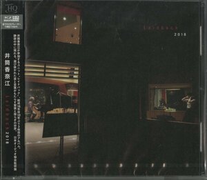 【未開封】CD/ 井筒香奈江 / LAIDBACK / 国内盤 帯付 UHQCD LB-050 30413