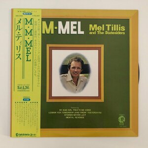 LP/ MEL TILLIS AND THE STATESIDERS / M-M-MEL / メル・ティリス / 国内盤 帯・ライナー MGM MM2081 30530S