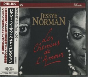 【美品】CD/ ジェシー・ノーマン、小澤征爾、ハイティンク 他 / ジェシー・ノーマン・ベスト・コレクション / 国内盤 帯付 UCCP3215 30527M