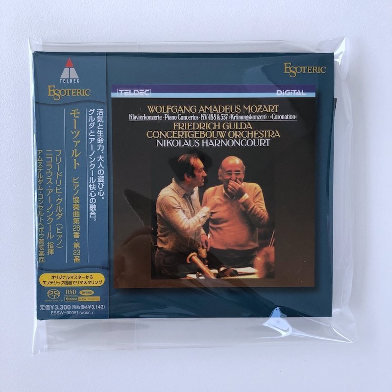 ヤフオク! -「esoteric グルダ」の落札相場・落札価格