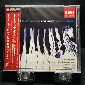 難あり☆未開封CD☆ トーマス・アデス　トーマス・アデス　ピアノ五重奏曲　シューベルト「鱒」EMI